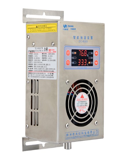 天公不作美,【機柜除濕器】成主力軍